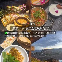 CONG SHUI LU REFECTORY User Photo