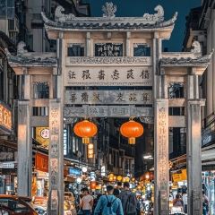 老炳·七丛松甘草水果 User Photo