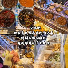 SHAN SI CASSEROLE User Photo