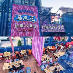 MA FENG HUA User Photo