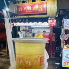 ZHI XIANG WANG SHI User Photo