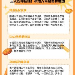 又益轩米粉店 User Photo