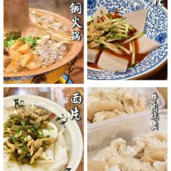 YAO GONG GUAN FAN DIAN User Photo