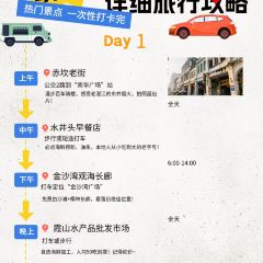 YU TANG FU HUI YUAN CHONG ZHI TI YAN DIAN HAI SHAN HU DIAN User Photo