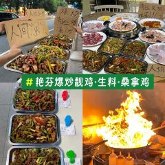 白玉鼎冬瓜盅·清遠雞張用戶圖片