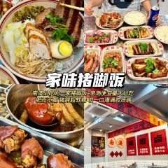 YUXIJI ZHENG QI HUO GUO User Photo