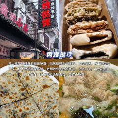 健忠灵山酒酿 User Photo