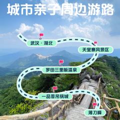 一品香吊锅城 User Photo