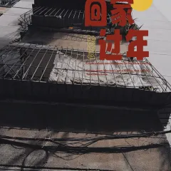 XIN JI XIA BING User Photo