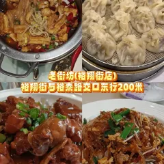 FISHTON 여행 사진