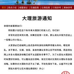 杨记饵块 User Photo