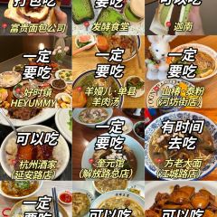 好时镇HEYUMMY(南湖天地店) User Photo