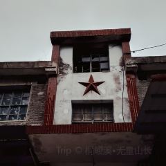 新桥河老鱼店 User Photo