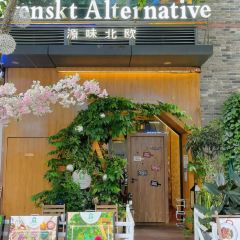 源味北歐(西餐廳)張用戶圖片