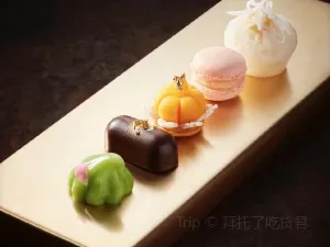 Chef's Table