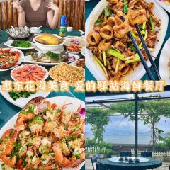 花海美食全海景餐廳張用戶圖片