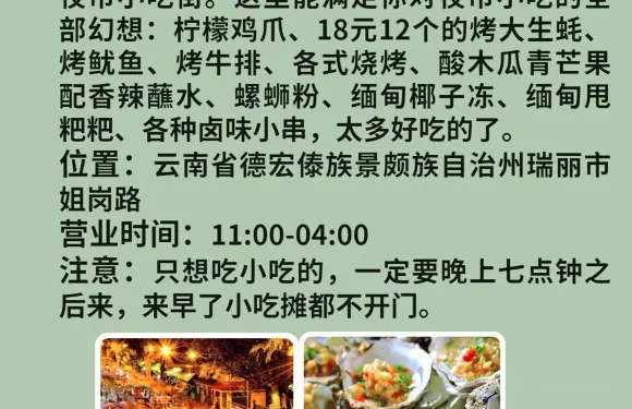 傣樂鍋貼（金山分店）