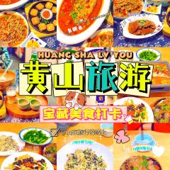 健忠灵山酒酿 User Photo