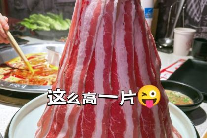 麻辣英雄重慶老火鍋(江北店)