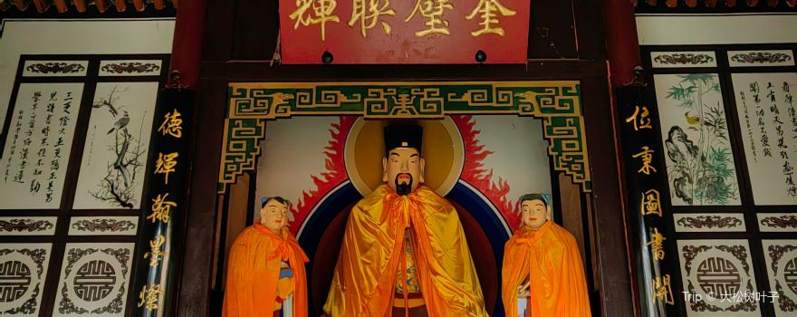 Huoshen Temple