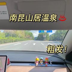 竹一味·竹筒饭 User Photo