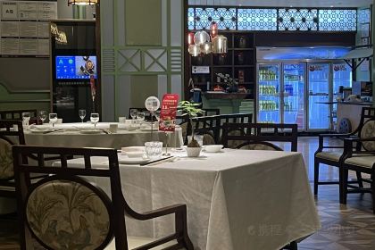 小八仙·精品川菜(源著店)