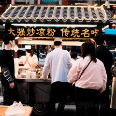 李记五香豆沫 User Photo
