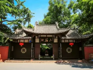 Sansu Ancestral Temple