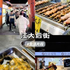 江大小后街張用戶圖片