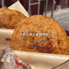 琴園酒家張用戶圖片