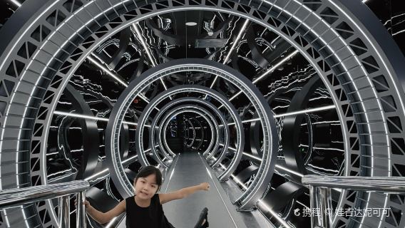 Space Science and Technology Museum