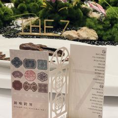 西安盛美利亚酒店·粤芙中餐厅 User Photo