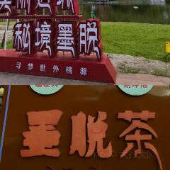 YOU YAN YOU WEI User Photo