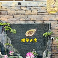 横琴人家·神箭山庄海鲜餐厅(横琴长隆店) 여행 사진