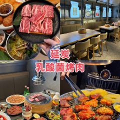 延炭乳酸菌烤肉店(延吉店) User Photo