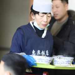 马名义惠恩饭店 여행 사진