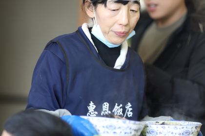 马名义惠恩饭店