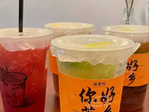Haopengyoumala Snack (wanhaodianyingyuan)