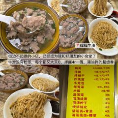 松花堂寿司(振兴花园店) User Photo