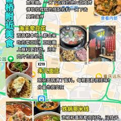 胖子好盐水鸭(总店) User Photo