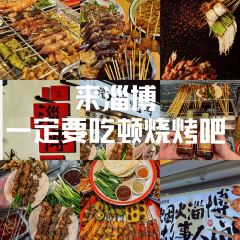 淄博站·淄博烧烤(紫城·御都西区店) User Photo