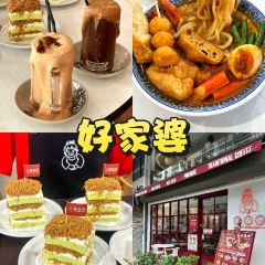 Kam Fatt Restaurant 여행 사진