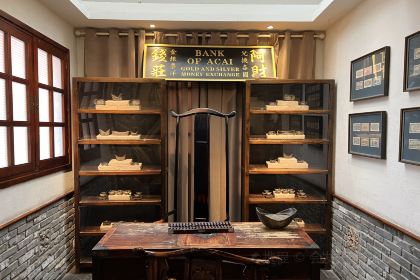 A CAI LAO PU HUA XIA DI YI JIE DIAN