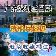 Jia jun ba bao niu za 여행 사진