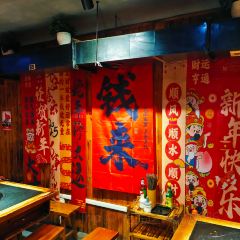 Lazuchongqinglao Hot Pot (jilinzong) User Photo