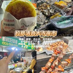 旬食·藏地时令定食(八廓街店) User Photo