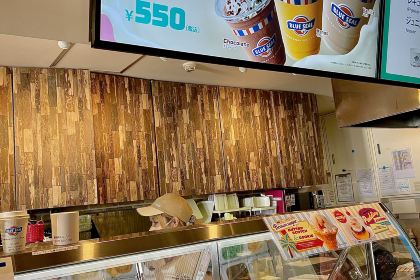 BlueSeal（デポアイランド店）