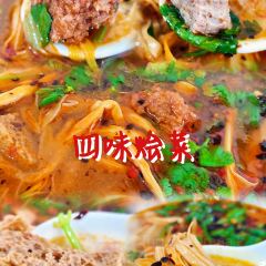 尉氏烩面(苹果园中路店) User Photo