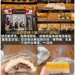 XUE JUN SHENG JI User Photo