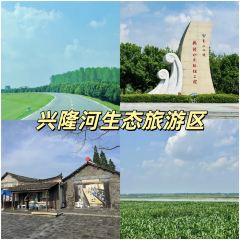 Qianjiang Ecology Lobster City User Photo